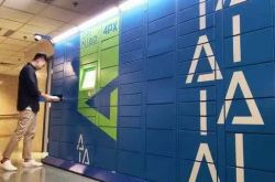 【2分钟教程】渭南市工厂咨询电话号码_哔哩哔哩